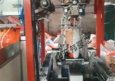 水溶肥全自动包装系统 粉料全自动包装机工作中