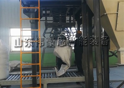 磷酸一铵称重式吨包机 自动吨袋包装机应用现场
