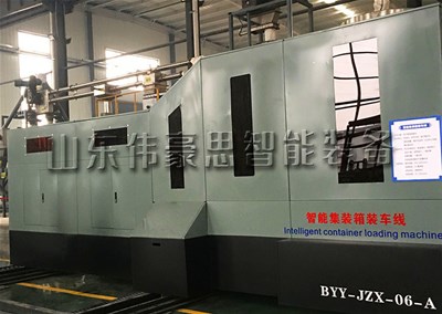大米集装箱自动装车机的应用优势有哪些？
